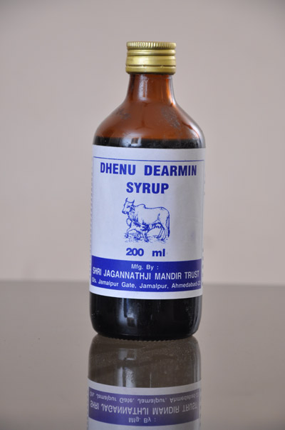 dhenu-dermin-syrup-new